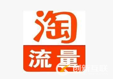 如何優(yōu)化店鋪人群標(biāo)簽，提升流量轉(zhuǎn)化