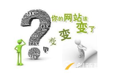 什么原因?qū)е戮W(wǎng)站被降權(quán)，怎么處理-03