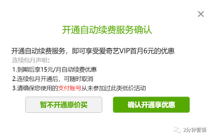 干貨+案例 | 如何通過習(xí)慣，提升用戶粘性？