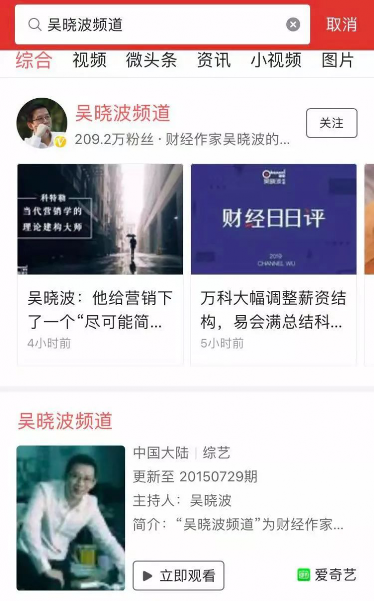 快到2020年了，我盤點了除裂變外的6大微信增長策略