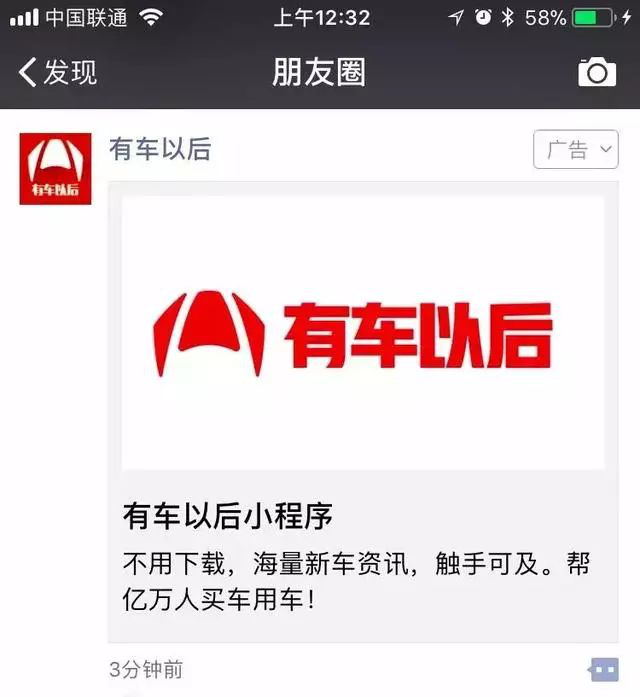 小程序推廣難？這14個小程序的推廣方式你不能不知道！