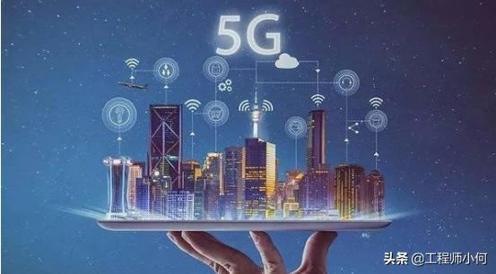 做通信的你，這九大5G問題你不懂就OUT了