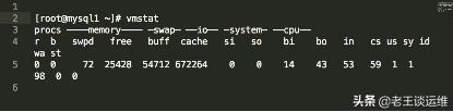 MySQL數(shù)據(jù)庫服務器越來越慢，如何分析并解決？