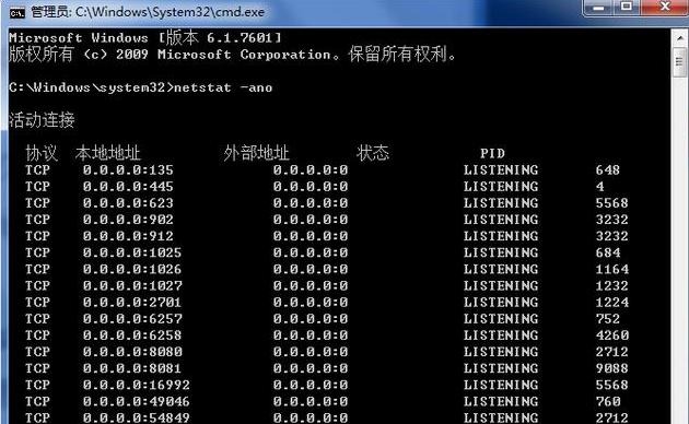 Linux和Windows下如何快速查找電腦計算機端口被誰占用，簡單！