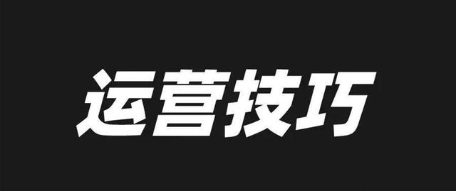 自媒體是什么？自媒體怎么做？