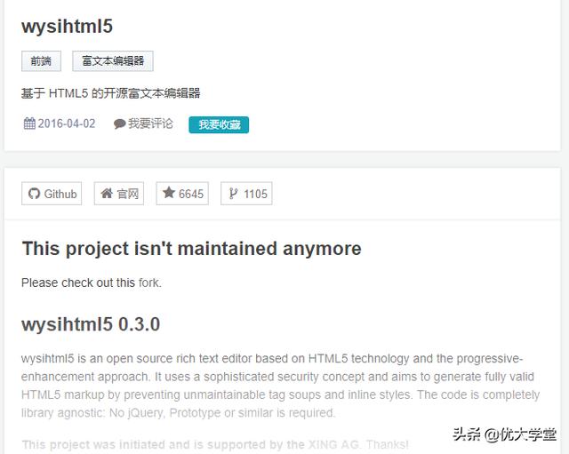 HTML5開發(fā)者：10個開發(fā)便利快捷小工具