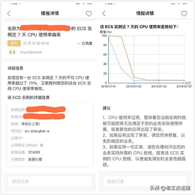 MySQL數(shù)據(jù)庫服務器越來越慢，如何分析并解決？