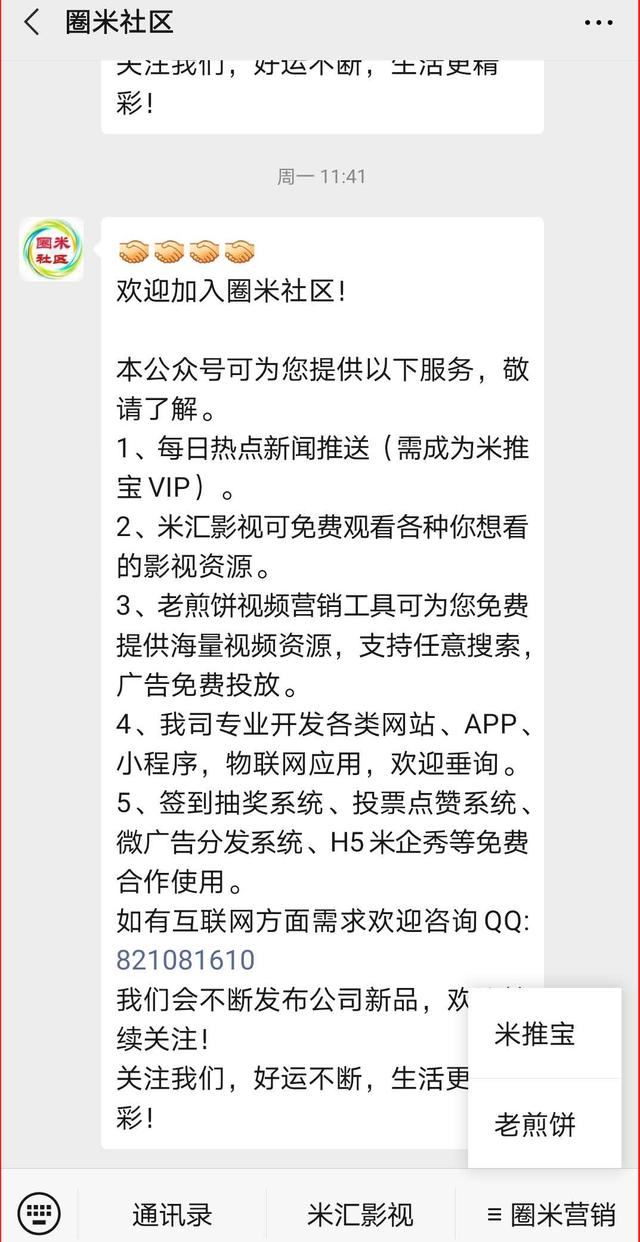 互聯(lián)網(wǎng)躺賺新模式，做個(gè)視頻和軟文廣告主賺錢原來這么簡單