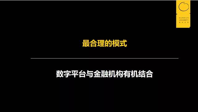 今日推薦 | 黃奇帆萬字講透：數(shù)字化經(jīng)濟(jì)的底層邏輯