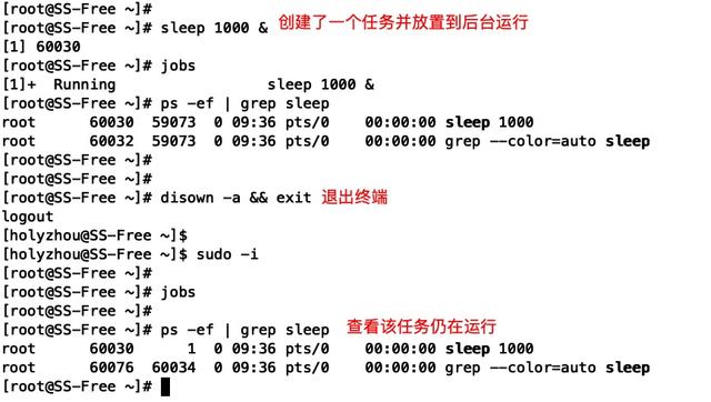 短小強大的8個Linux命令，分分鐘幫你提高工作效率！