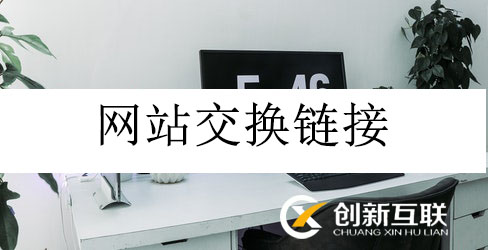 企業(yè)網(wǎng)站應(yīng)該要做那些更新？