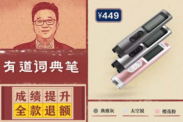 從用戶角度思考網站banner設計