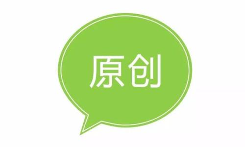 網(wǎng)站復(fù)制模板或仿站降低相似度方法