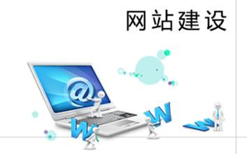 石家莊企業(yè)網(wǎng)站制作