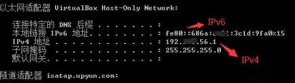 什么是IPV6,獨(dú)立IP未來將不再稀缺！