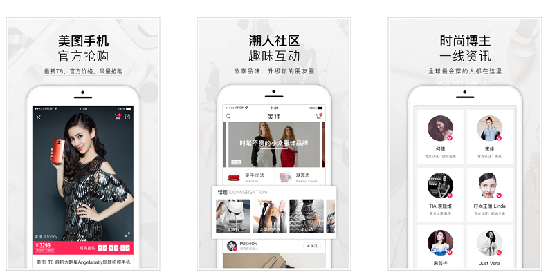 電商app開發(fā)新趨勢！如何突顯競爭力？