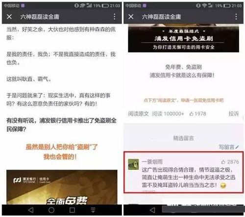 微信公眾號怎么變現(xiàn)？