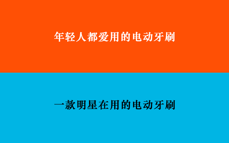 如何寫產(chǎn)品文案？