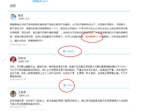 微商引流推廣方法殆盡，無路可走了嗎？ 經(jīng)驗心得 第10張