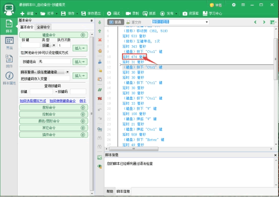 微信全自動掛機引流1000+ 經(jīng)驗心得 第15張