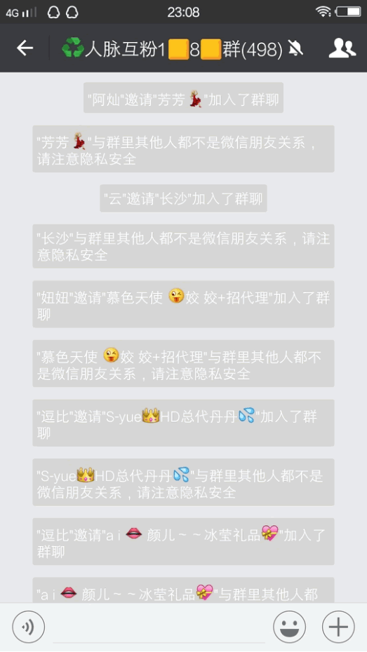 微信全自動掛機引流1000+ 經(jīng)驗心得 第29張