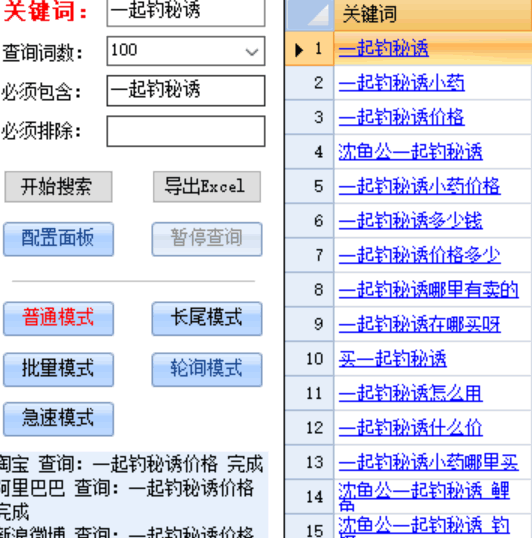 如何通過今日頭條引精準流量，學完即用 經(jīng)驗心得 第1張