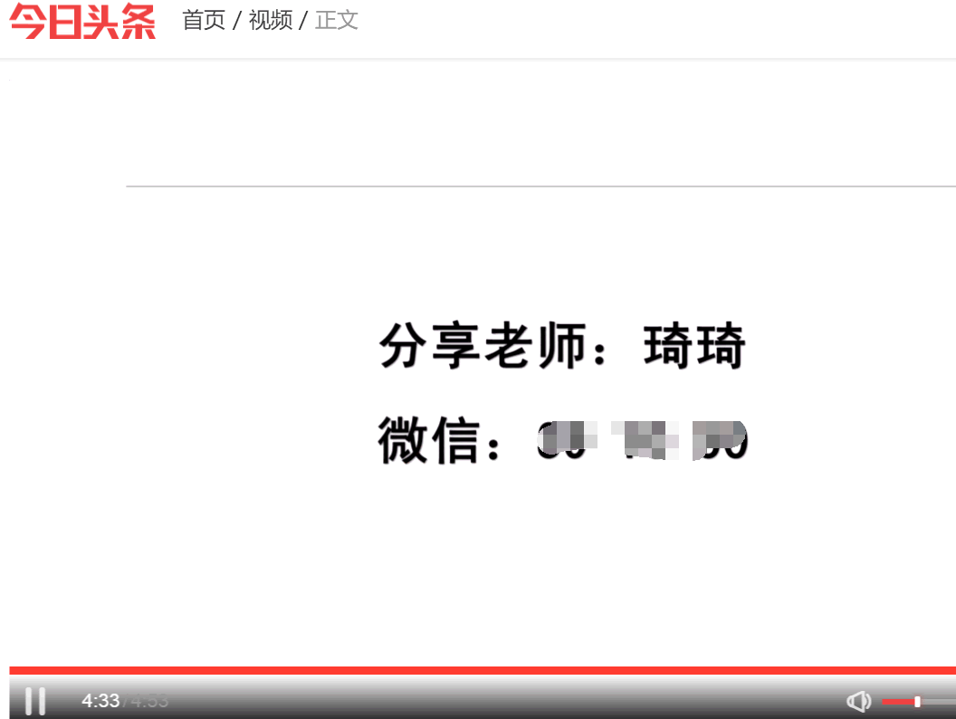 如何通過今日頭條引精準流量，學完即用 經(jīng)驗心得 第6張