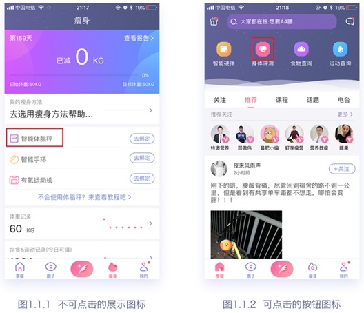 如何設計icon_怎樣設計icon_icon設計方法