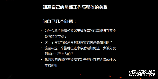 從初級運營到高級運營需要多久？ 建站公司是什么