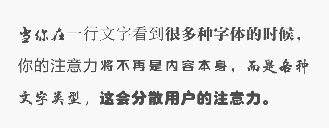 10點(diǎn)網(wǎng)頁(yè)設(shè)計(jì)中文字排版的技巧分享,PS教程,思緣教程網(wǎng)