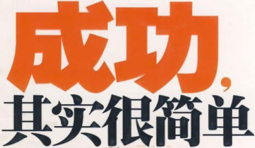 怎么人家都能成功賣貨你發(fā)個(gè)廣告都被說(shuō)呢？ 網(wǎng)絡(luò)推廣是啥