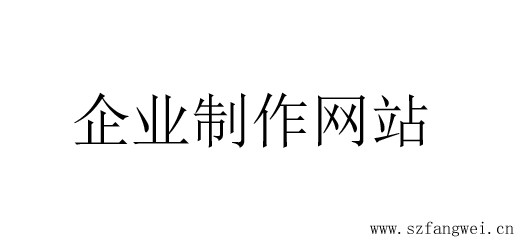 企業(yè)網(wǎng)站運(yùn)營(yíng)不懂優(yōu)化 應(yīng)該找誰幫忙呢? 歐派網(wǎng)站誰做的