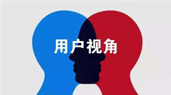 從 “用戶視角”看，避免這些網(wǎng)站設(shè)計(jì)的誤區(qū) 網(wǎng)站營銷是什么