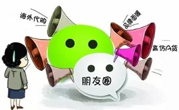 做微商，你該弄明白的這三點(diǎn)關(guān)鍵性問題！ 網(wǎng)站怎樣做外鏈