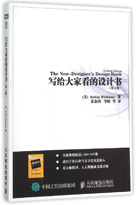 如何完成一份面試作品（運(yùn)營(yíng)分析） 常州做網(wǎng)站多少錢