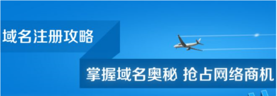 域名注冊(cè)如何選擇域名服務(wù)商 如何做網(wǎng)站地圖