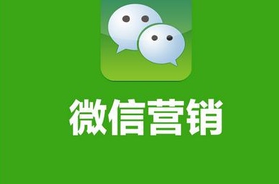 做微商的基本路數(shù)，你做到心中有數(shù)了嗎？ 網(wǎng)站要不要改版