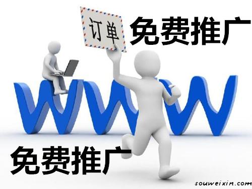 微商黃金時代，營銷推廣有何訣竅？ 如何建微網(wǎng)站