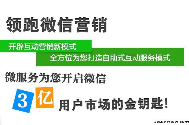 微營(yíng)銷：朋友圈中商品真實(shí)性缺乏保障 什么網(wǎng)站推廣好