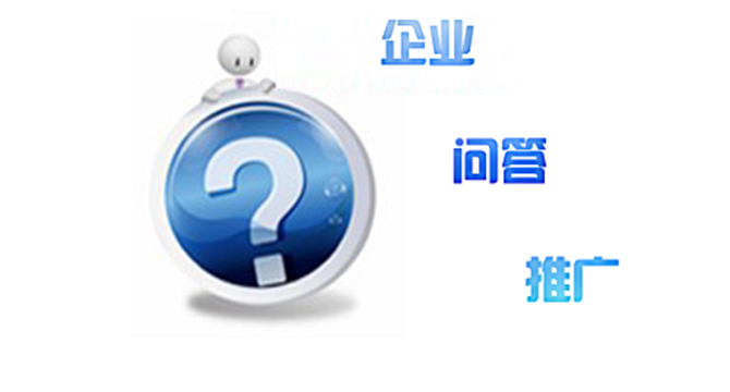 問答平臺正確推廣，沉淀目標用戶 游戲網站怎么做