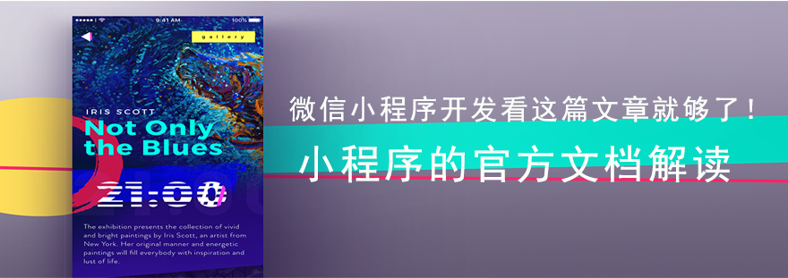 微信小程序開發(fā)-大連微信開發(fā) 電商運(yùn)營辛苦嗎