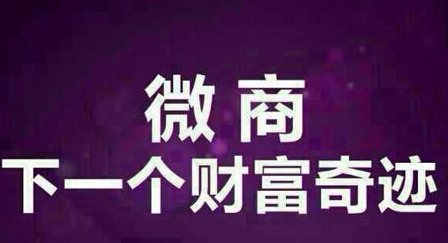 都一個(gè)月了還沒開單？看這個(gè)教你怎么辦！ 在哪里建網(wǎng)站好