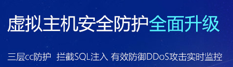 免費(fèi)虛擬主機(jī)是怎樣“收費(fèi)”的？ 如何網(wǎng)站運(yùn)營