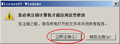 護(hù)衛(wèi)神主機(jī)大師軟件窗口顯示不全的解決辦法