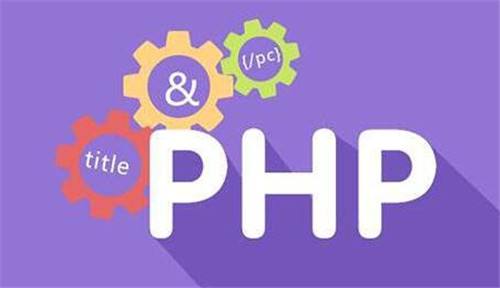 php服務(wù)器是什么？