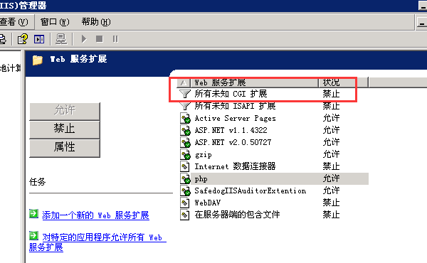 cgi文件是什么？.cgi后綴的文件格式怎么打開?