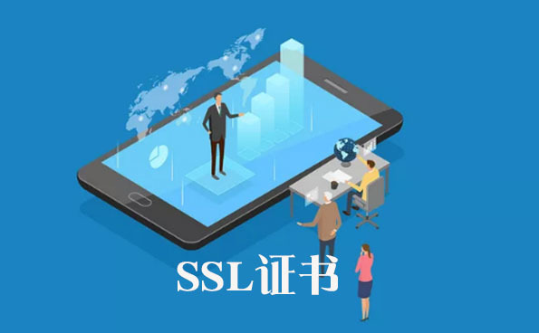 企業(yè)ssl證書配置，企業(yè)ssl證書安裝步驟