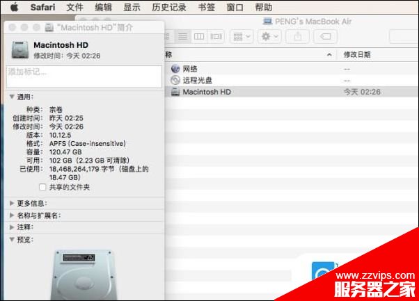 APFS文件系統(tǒng)是什么？如何用APFS文件格式啟動(dòng)MacBook