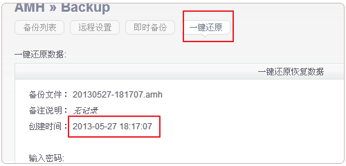 詳解輕巧AMH虛擬主機(jī)控制面板安裝使用和GCE云空間搭建網(wǎng)站實(shí)例