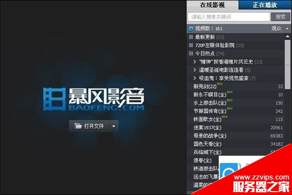 dat是什么文件格式 dat文件格式的詳細(xì)解答